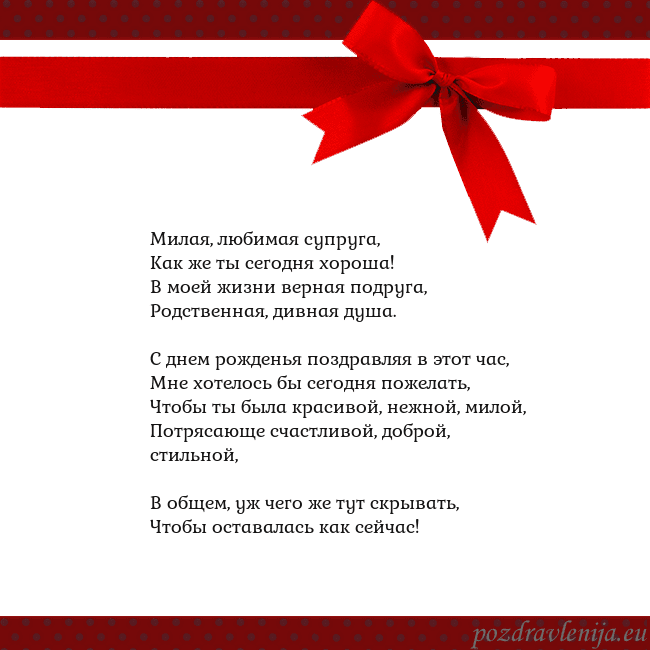 Открытка с красным бантом