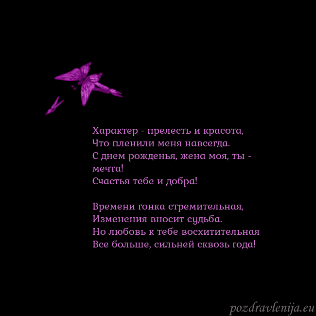 Открытка с летающими бабочками