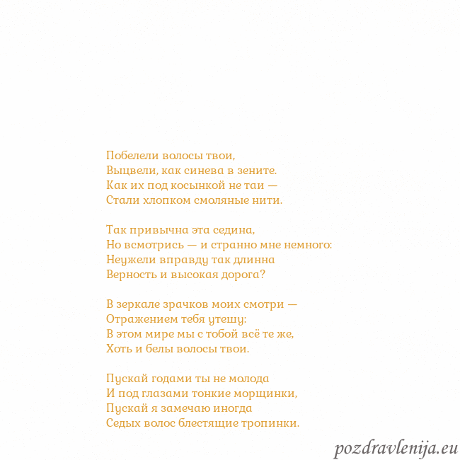 Открытка с анимированным золотым сердцем