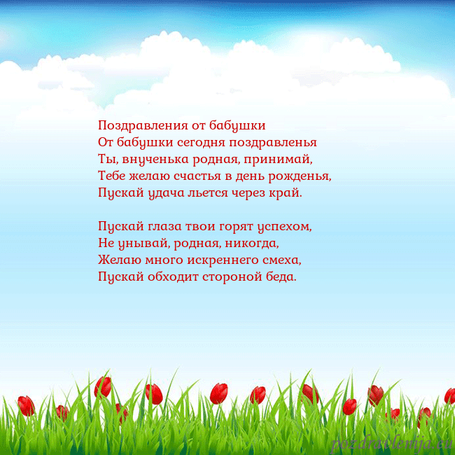Открытка с тюльпанами