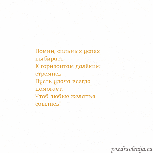 Открытка с анимированным золотым сердцем