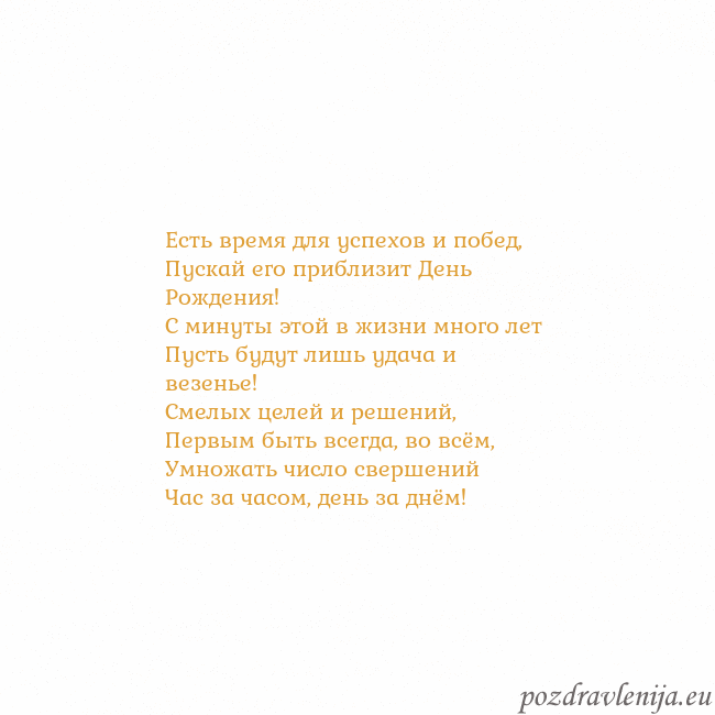 Открытка с анимированным золотым сердцем