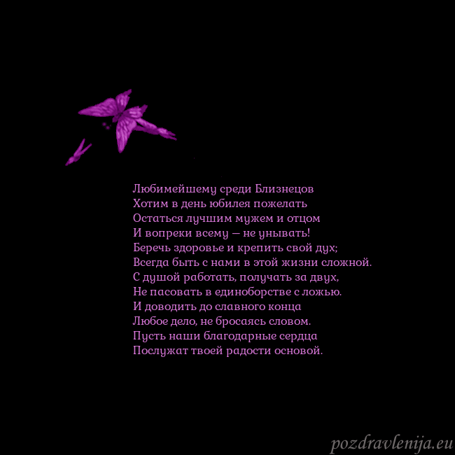 Открытка с летающими бабочками