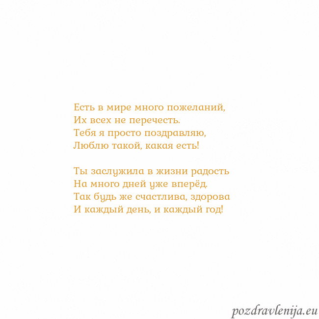 Открытка с анимированным золотым сердцем