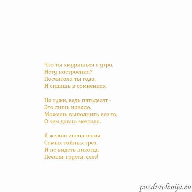 Открытка с анимированным золотым сердцем