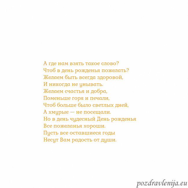 Открытка с анимированным золотым сердцем