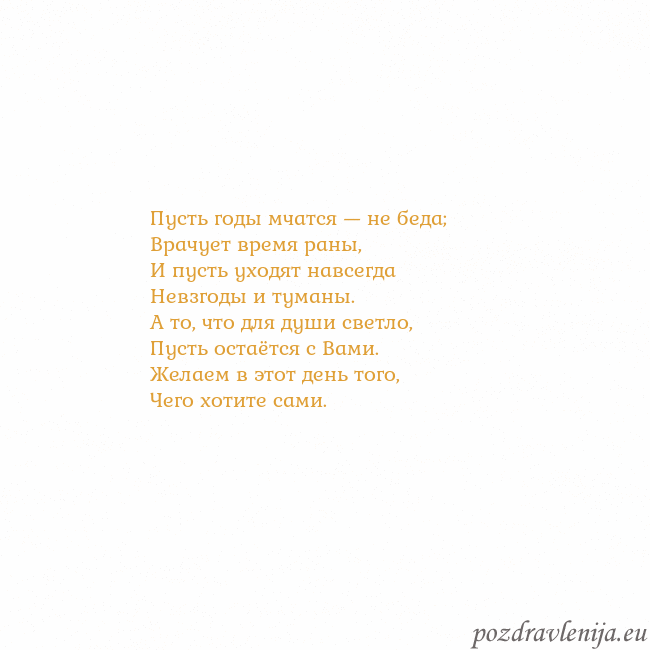 Открытка с анимированным золотым сердцем