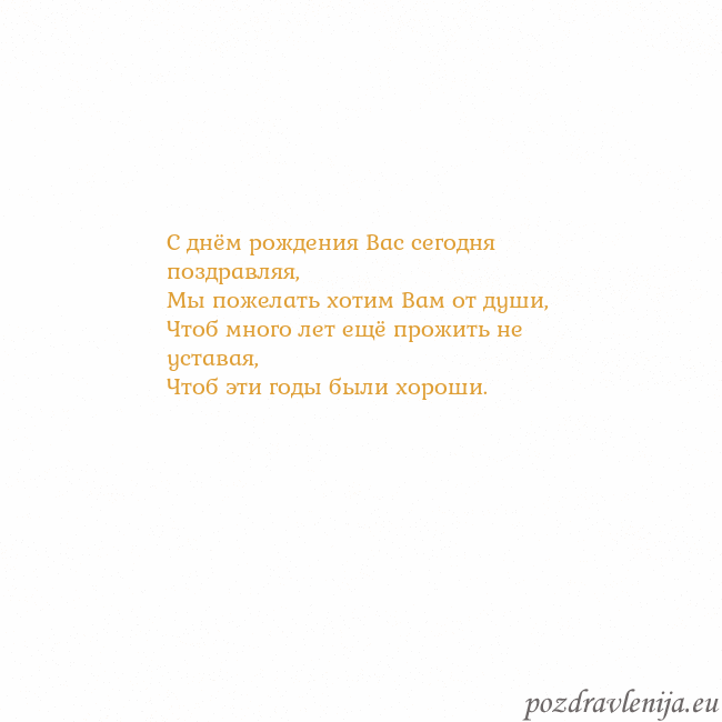 Открытка с анимированным золотым сердцем