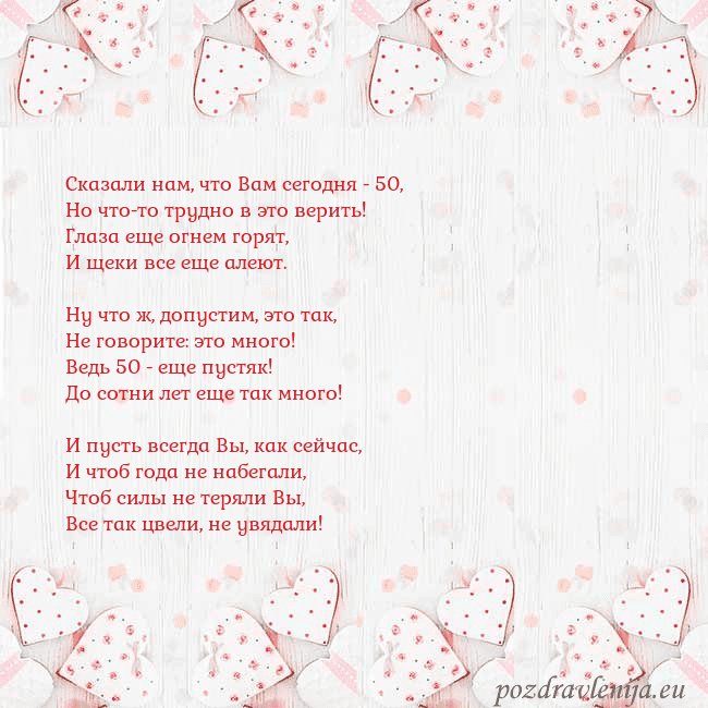 Открытка с белыми сердечками