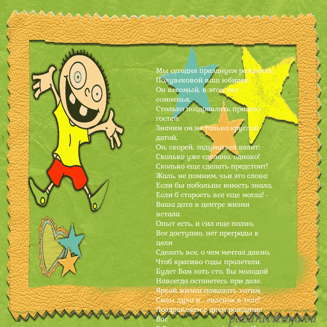 Открытка с голубыми цветами в вазе