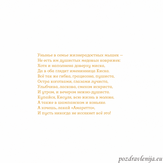 Открытка с анимированным золотым сердцем