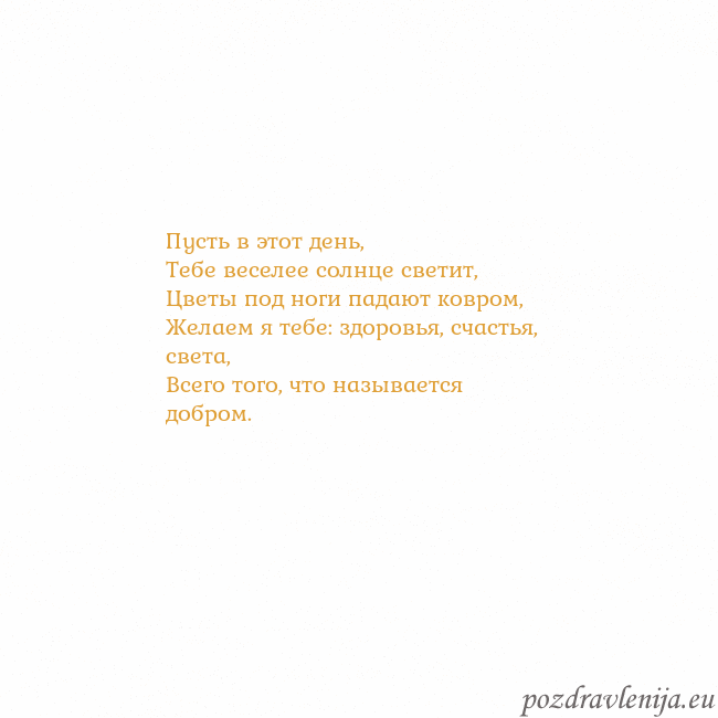 Открытка с анимированным золотым сердцем