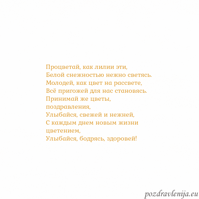 Открытка с анимированным золотым сердцем