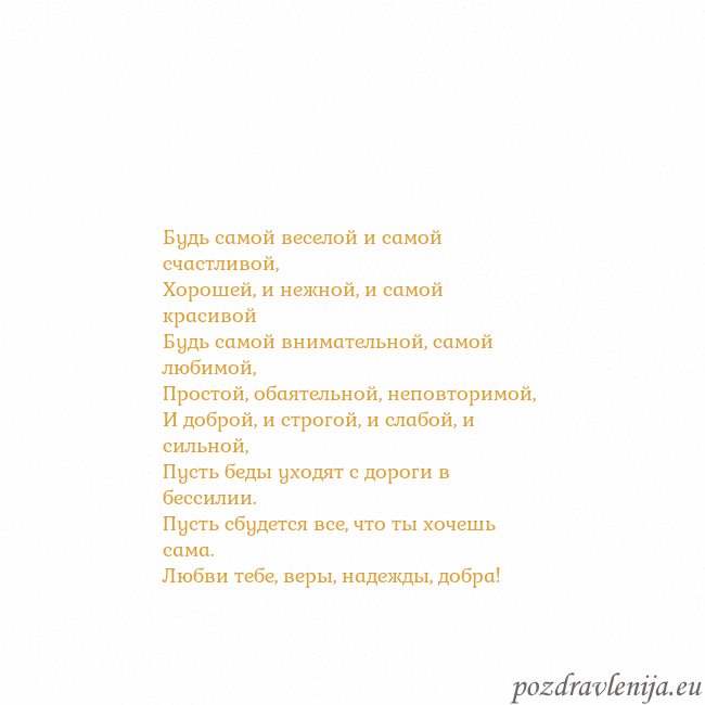 Открытка с анимированным золотым сердцем