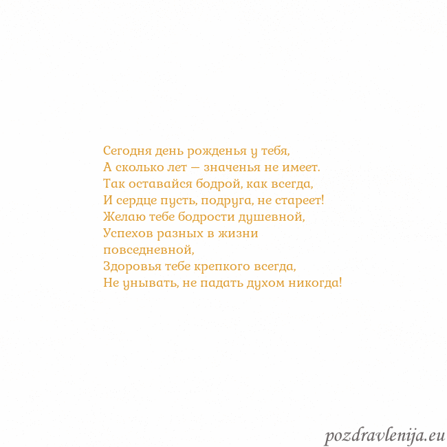 Открытка с анимированным золотым сердцем