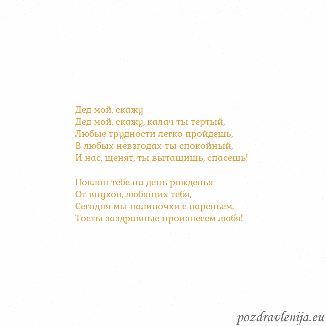 Открытка с анимированным золотым сердцем