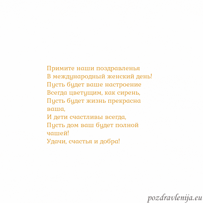 Открытка с анимированным золотым сердцем