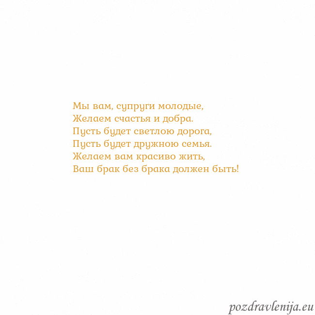 Открытка с анимированным золотым сердцем