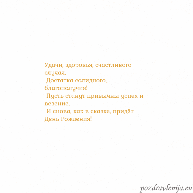 Открытка с анимированным золотым сердцем