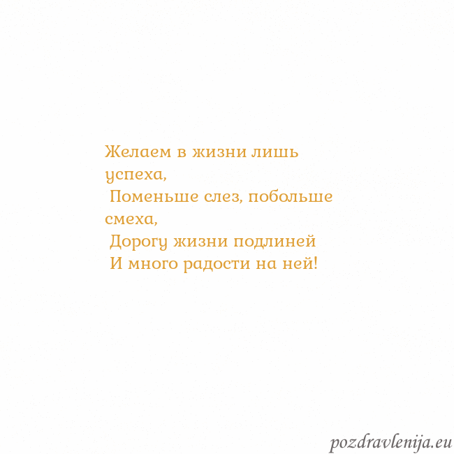 Открытка с анимированным золотым сердцем