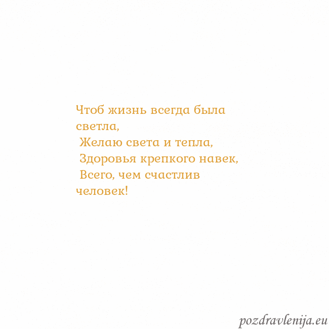 Открытка с анимированным золотым сердцем