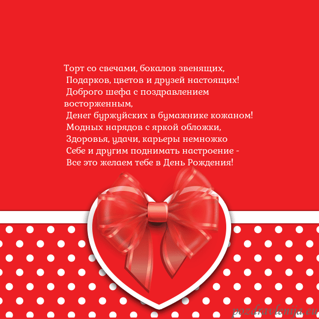 Открытка с большим красным сердцем