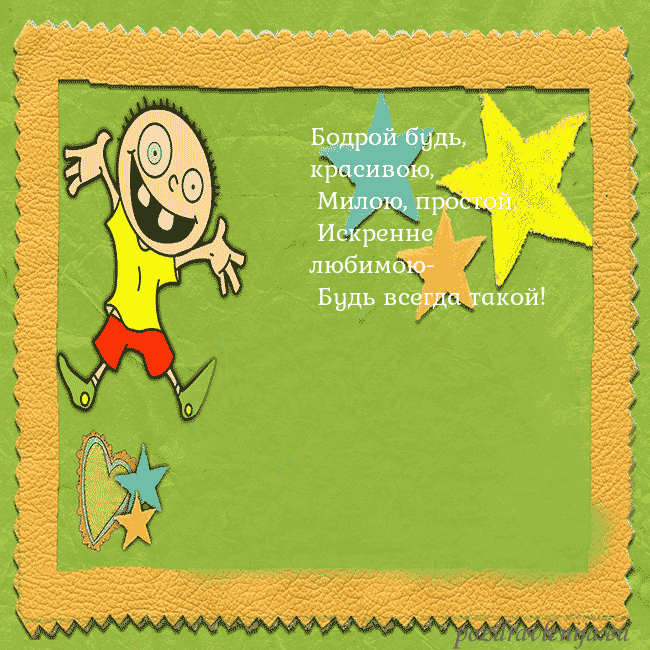 Открытка с голубыми цветами в вазе