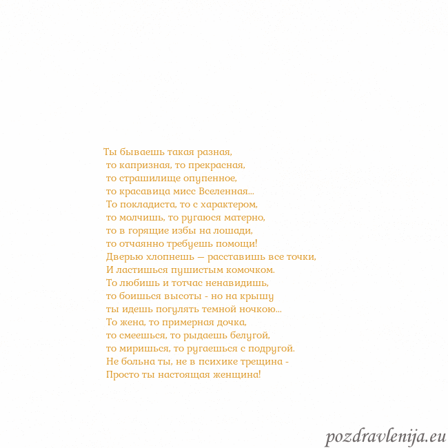 Открытка с анимированным золотым сердцем