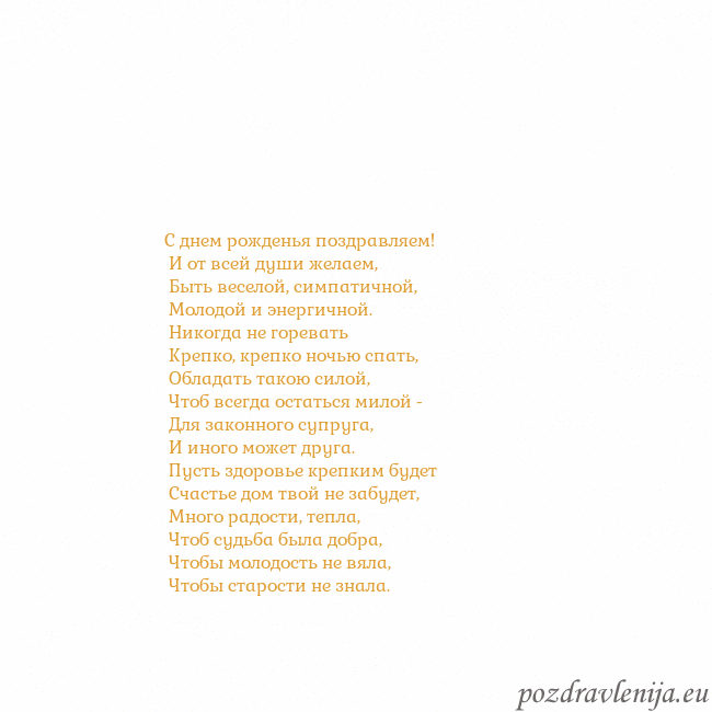 Открытка с анимированным золотым сердцем