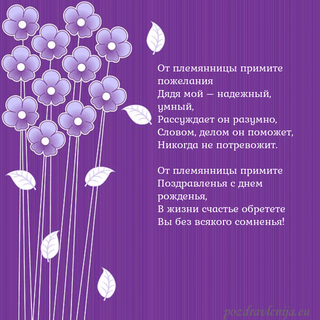 Открытка с фиолетовыми цветами