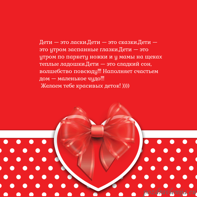 Открытка с большим красным сердцем