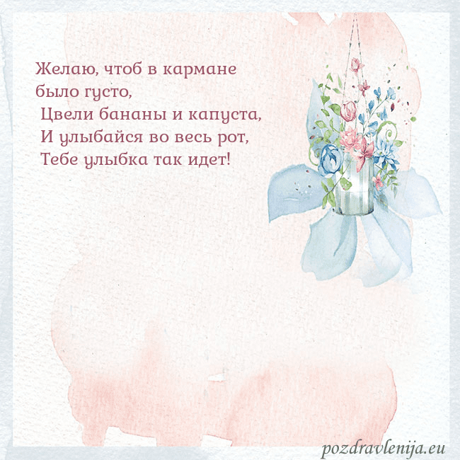 Акварельная открытка с цветами