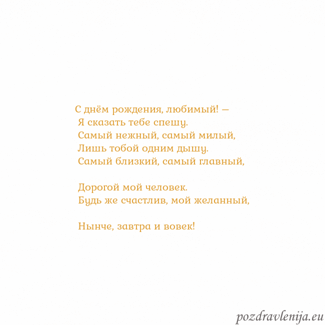 Открытка с анимированным золотым сердцем