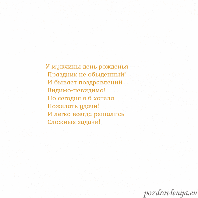 Открытка с анимированным золотым сердцем