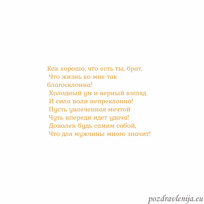 Открытка с анимированным золотым сердцем