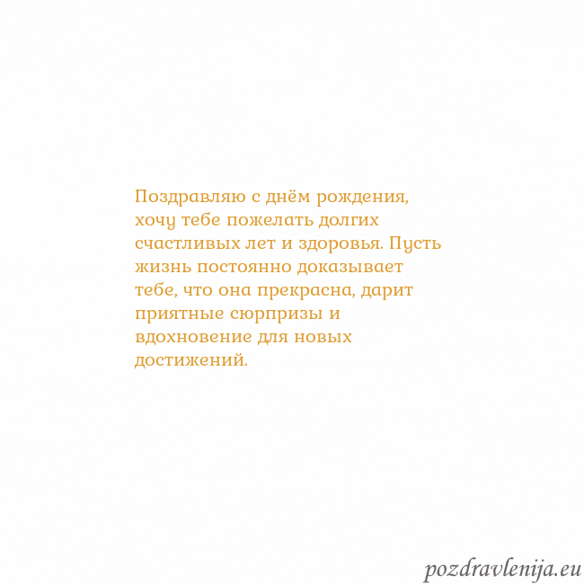 Открытка с анимированным золотым сердцем