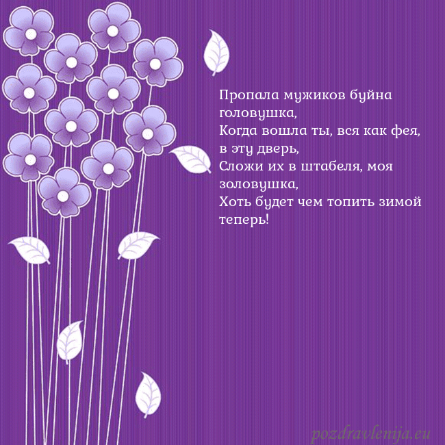 Открытка с фиолетовыми цветами