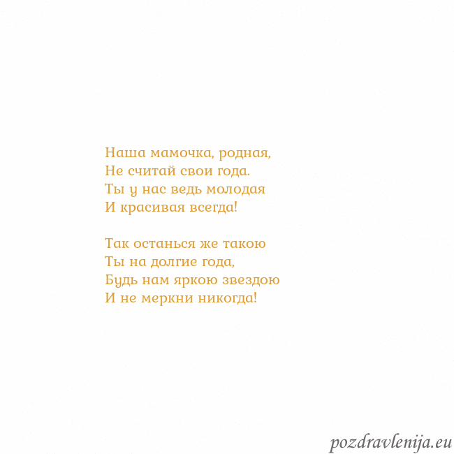 Открытка с анимированным золотым сердцем