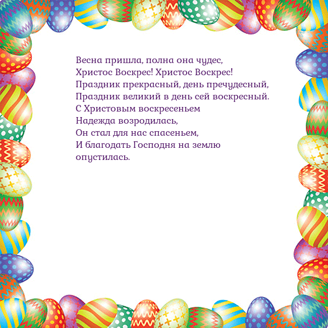 Velykos-11