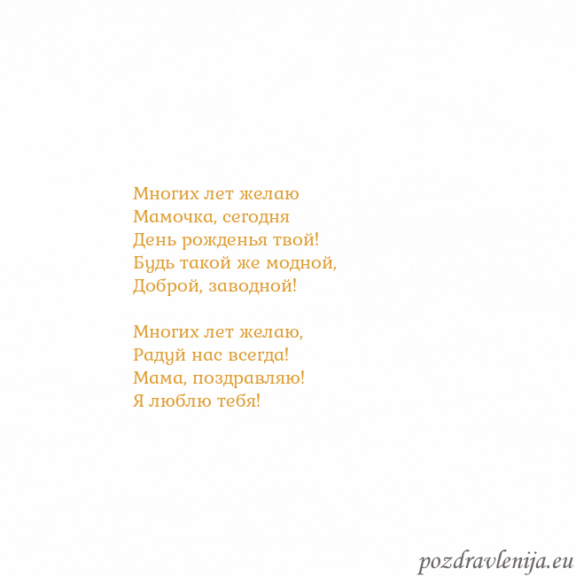 Открытка с анимированным золотым сердцем