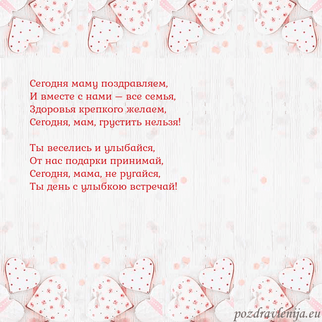 Открытка с белыми сердечками