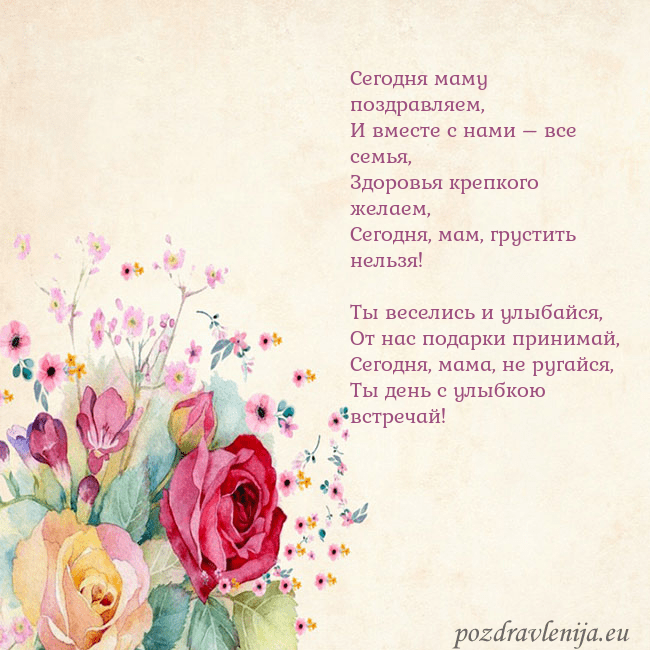 Открытка с акварелью нарисованными розами