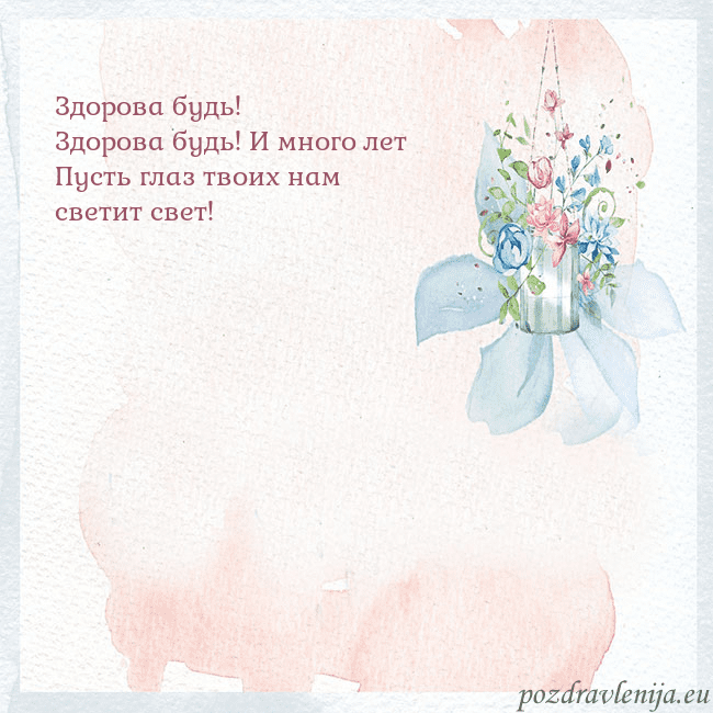 Акварельная открытка с цветами