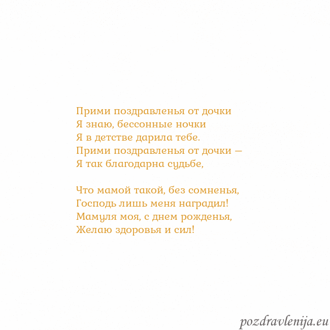 Открытка с анимированным золотым сердцем