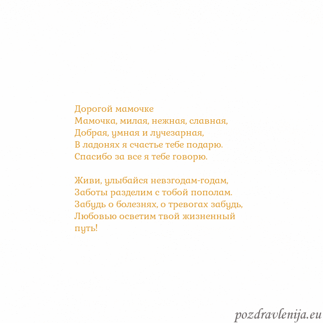 Открытка с анимированным золотым сердцем