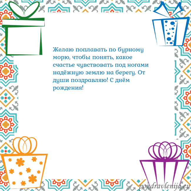 Открытка с подарками