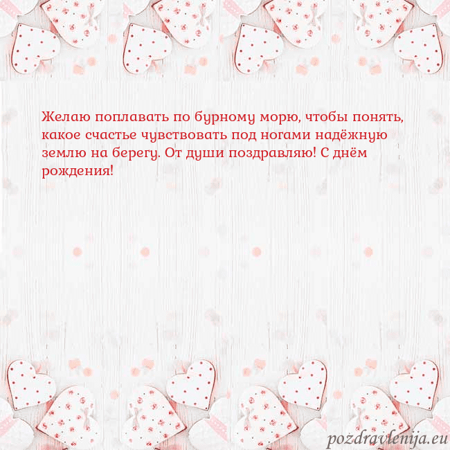 Открытка с белыми сердечками