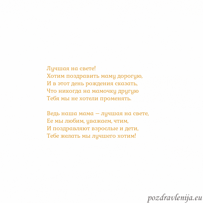 Открытка с анимированным золотым сердцем