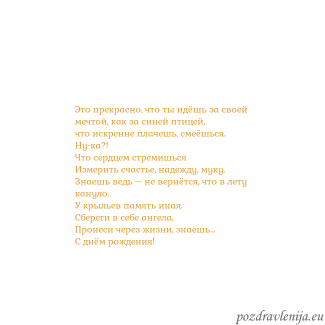 Открытка с анимированным золотым сердцем