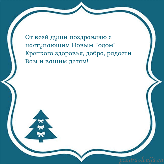 Рождественская открытка с голубой елкой